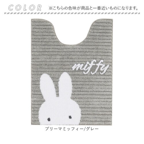 �Z���R�[ �g�C���}�b�g �L�����N�^�[ �ʔ� �g�C�� �}�b�g �����O 80�~60 ���킢�� ������� ���� �I�V���� �􂦂� �ې� ����@ ��� ��l �C���e���A SENKO �g�C���t�@�u���b�N _10