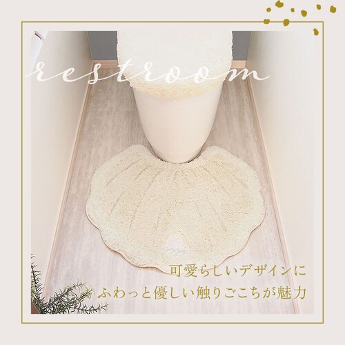 �C���e���A�}�b�g �ʔ� �����[�W�F���[�g �g�C���}�b�g ���փ}�b�g �o�X�}�b�g ������� �􂦂� �V�F�� �L �V���� ���킢�� �g�C���^���[ �g�C���p�i �g�C���t�@�u���b�N �I�V���� �����G�� �C���e_2