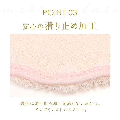 �C���e���A�}�b�g �ʔ� �����[�W�F���[�g �g�C���}�b�g ���փ}�b�g �o�X�}�b�g ������� �􂦂� �V�F�� �L �V���� ���킢�� �g�C���^���[ �g�C���p�i �g�C���t�@�u���b�N �I�V���� �����G�� �C���e_6