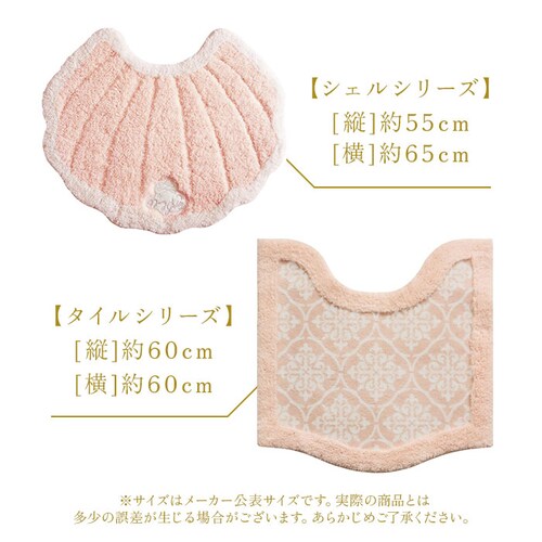 �C���e���A�}�b�g �ʔ� �����[�W�F���[�g �g�C���}�b�g ���փ}�b�g �o�X�}�b�g ������� �􂦂� �V�F�� �L �V���� ���킢�� �g�C���^���[ �g�C���p�i �g�C���t�@�u���b�N �I�V���� �����G�� �C���e_8