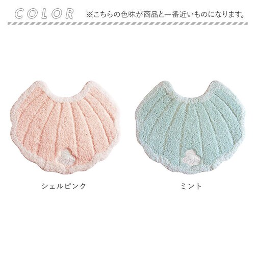 �C���e���A�}�b�g �ʔ� �����[�W�F���[�g �g�C���}�b�g ���փ}�b�g �o�X�}�b�g ������� �􂦂� �V�F�� �L �V���� ���킢�� �g�C���^���[ �g�C���p�i �g�C���t�@�u���b�N �I�V���� �����G�� �C���e_9