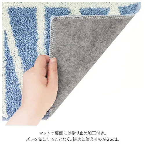 トイレマット おしゃれ 通販 マット トイレ 洗える 60 × 55cm オカトー ナチュラル 55×60cm シンプル トイレファブリック 可愛い トイレタリー インテリア トイレ用品 雑貨 日用品_6