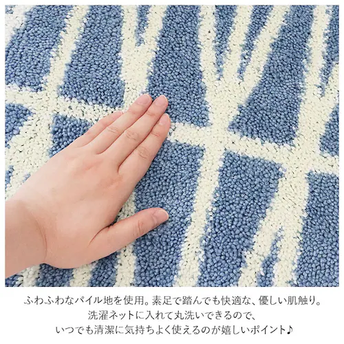 トイレマット おしゃれ 通販 マット トイレ 洗える 60 × 55cm オカトー ナチュラル 55×60cm シンプル トイレファブリック 可愛い トイレタリー インテリア トイレ用品 雑貨 日用品_7