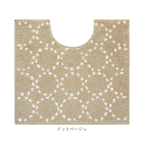 トイレマット おしゃれ 通販 マット トイレ 洗える 60 × 55cm オカトー ナチュラル 55×60cm シンプル トイレファブリック 可愛い トイレタリー インテリア トイレ用品 雑貨 日用品_11