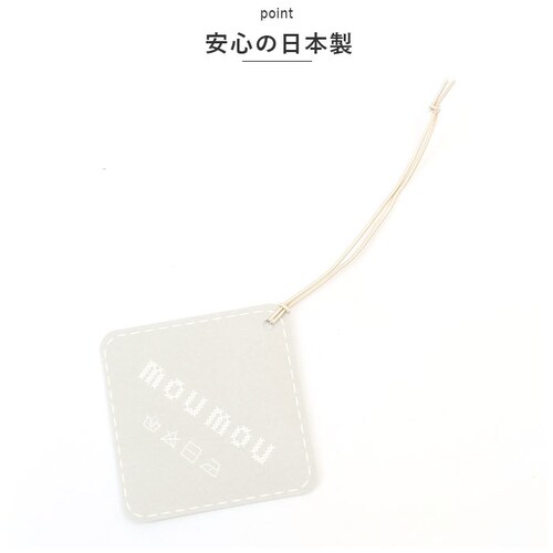 moumou ���[���[ ���L �F�� �k�� �ʔ� ���� �J�[�t���O�����X ���� �V���v�� ���t���b�V�� �i�`������ �t�@�u���b�N ������� ���� �E�[�� �Q�� �g�C�� ���r���O ���� �N���[�[�b�g_4