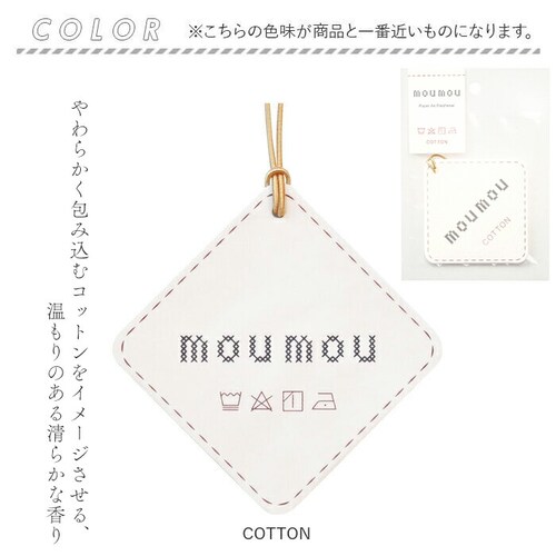 moumou ���[���[ ���L �F�� �k�� �ʔ� ���� �J�[�t���O�����X ���� �V���v�� ���t���b�V�� �i�`������ �t�@�u���b�N ������� ���� �E�[�� �Q�� �g�C�� ���r���O ���� �N���[�[�b�g_7