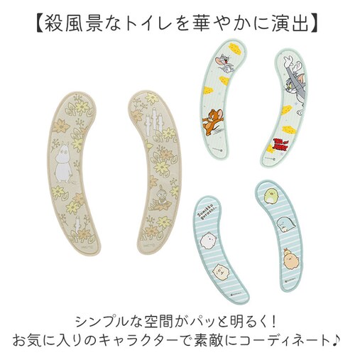 �֍��V�[�g �L�����N�^�[ �ʔ� �֍��J�o�[ �\�� �g�C���֍��J�o�[ �֍��N�b�V���� �g�C�� �֍� �J�o�[ �z�� o�^ u�^ ���g�[�^ �g�C���^���[ �ӂ�ӂ� �L�����N�^�[�O�b�Y �L���� �g�C���p�i _7