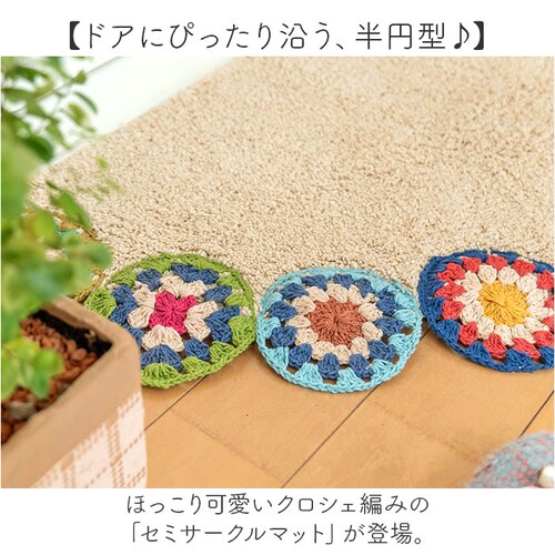 �t���A�}�b�g ���~�` ���킢�� �ʔ� �}�b�g ���փ}�b�g �h�A�}�b�g ���O �~�� �G���g�����X�}�b�g �����}�b�g �o�X�}�b�g �g�C���}�b�g �C���e���A�}�b�g ���� �G���g�����X �t���A �g�C�� �o�X _1