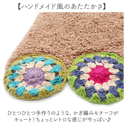 �t���A�}�b�g ���~�` ���킢�� �ʔ� �}�b�g ���փ}�b�g �h�A�}�b�g ���O �~�� �G���g�����X�}�b�g �����}�b�g �o�X�}�b�g �g�C���}�b�g �C���e���A�}�b�g ���� �G���g�����X �t���A �g�C�� �o�X _3