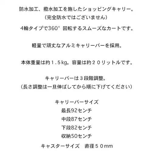 【神戸リベラル】 BAGING ショッピングキャリー トラベルバッグ 男女兼用 機内持ち込み 4輪 3段階調整 完成品 906 (ブラウン)_10