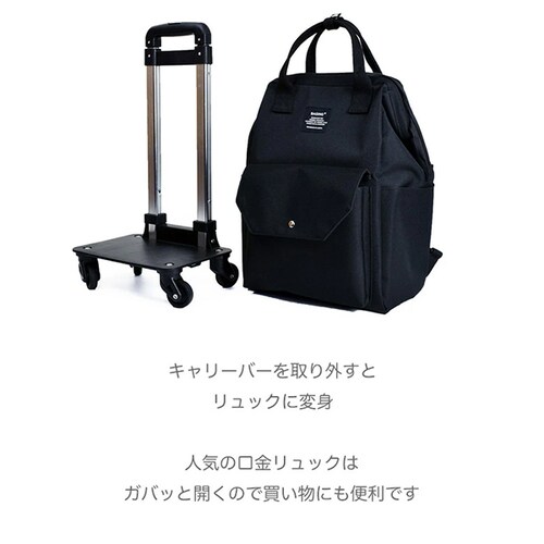 [�_�˃��x����] �V���b�s���O�L�����[ �����b�N �J�[�g �L�����[�o�b�O ������ �@���������� �����i 903 (�u���b�N�w�A���C��)_6