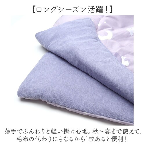 肌ふとん キャラクター 通販 肌がけ布団 肌掛け布団 肌掛けふとん 肌布団 肌掛け ふとん 肌がけ 布団 おしゃれ 可愛い オシャレ かわいい ふかふか もちもち シングル 一人暮らし 子供部屋 子ど_4