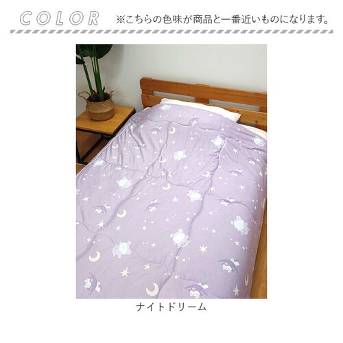 肌ふとん キャラクター 通販 肌がけ布団 肌掛け布団 肌掛けふとん 肌布団 肌掛け ふとん 肌がけ 布団 おしゃれ 可愛い オシャレ かわいい ふかふか もちもち シングル 一人暮らし 子供部屋 子ど_6