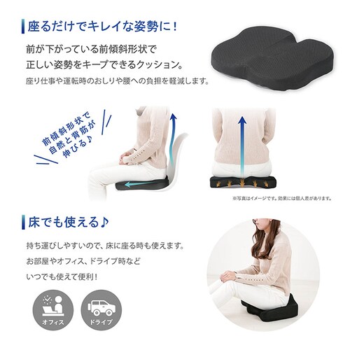 クッション 低反発 通販 もっちり低反発 腰楽クッション 椅子クッション イス いす チェアクッション 座布団 車 運転 デスクワーク オフィス 父の日 母の日 敬老の日 ギフト おしゃれ NRY-K_3