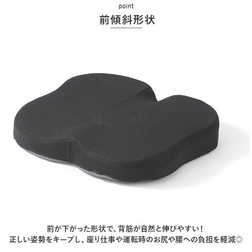 クッション 低反発 通販 もっちり低反発 腰楽クッション 椅子クッション イス いす チェアクッション 座布団 車 運転 デスクワーク オフィス 父の日 母の日 敬老の日 ギフト おしゃれ NRY-K_5