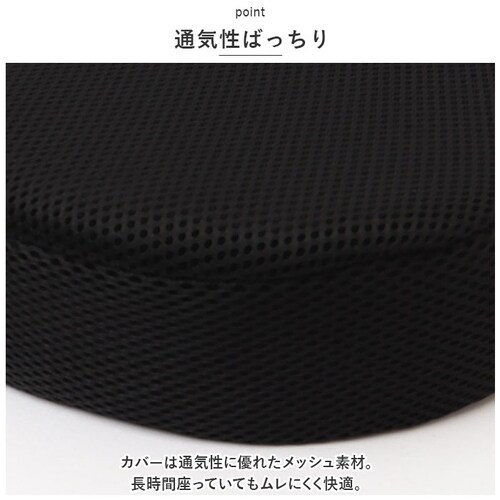 クッション 低反発 通販 もっちり低反発 腰楽クッション 椅子クッション イス いす チェアクッション 座布団 車 運転 デスクワーク オフィス 父の日 母の日 敬老の日 ギフト おしゃれ NRY-K_7