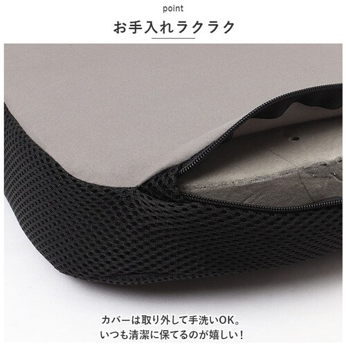 クッション 低反発 通販 もっちり低反発 腰楽クッション 椅子クッション イス いす チェアクッション 座布団 車 運転 デスクワーク オフィス 父の日 母の日 敬老の日 ギフト おしゃれ NRY-K_8