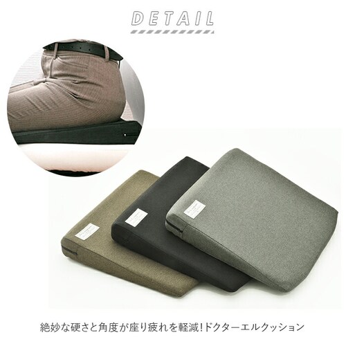 �h�N�^�[�G���N�b�V���� �ʔ� �}���`���X�g �X�� 6�� �w������ �����b�N�X �� �p�� ���z�c �N�b�V���� �`�F�A�p�b�h �I�t�B�X �h���C�u �\�t�@ �֎q �Ԃ��� �f�X�N���[�N �d�� �O�X 6�x_1