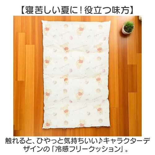 �⊴ �N�b�V���� �L�����N�^�[ �p �ʔ� �Ђ���N�b�V���� �����`�N�b�V���� ���z�c �t���[�N�b�V���� �Ђ���}�b�g �Ђ��� �Ԃ���� �Q������ ���ނւ� ����Q�}�b�g �x�r�[ �����Q�}�b�g _1