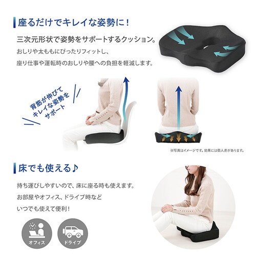 クッション 低反発 通販 もっちり低反発 三次元クッション 椅子クッション イス いす チェアクッション 座布団 車 運転 デスクワーク オフィス 父の日 母の日 敬老の日 ギフト おしゃれ NRY-_3