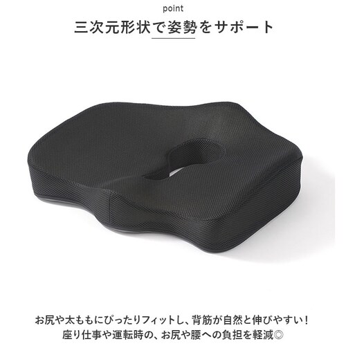 クッション 低反発 通販 もっちり低反発 三次元クッション 椅子クッション イス いす チェアクッション 座布団 車 運転 デスクワーク オフィス 父の日 母の日 敬老の日 ギフト おしゃれ NRY-_5