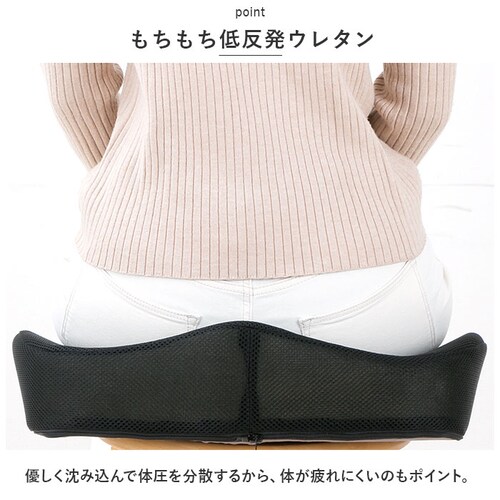 クッション 低反発 通販 もっちり低反発 三次元クッション 椅子クッション イス いす チェアクッション 座布団 車 運転 デスクワーク オフィス 父の日 母の日 敬老の日 ギフト おしゃれ NRY-_6