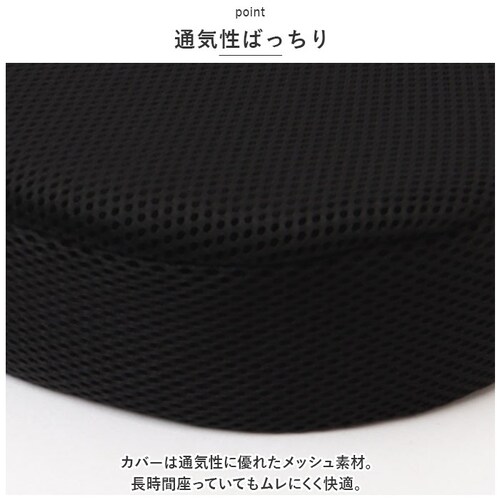 クッション 低反発 通販 もっちり低反発 三次元クッション 椅子クッション イス いす チェアクッション 座布団 車 運転 デスクワーク オフィス 父の日 母の日 敬老の日 ギフト おしゃれ NRY-_7