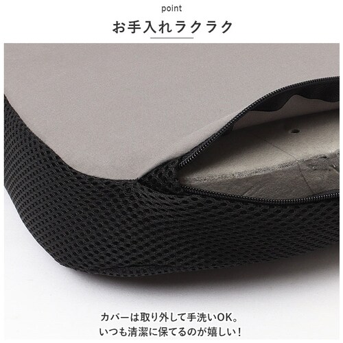 クッション 低反発 通販 もっちり低反発 三次元クッション 椅子クッション イス いす チェアクッション 座布団 車 運転 デスクワーク オフィス 父の日 母の日 敬老の日 ギフト おしゃれ NRY-_8