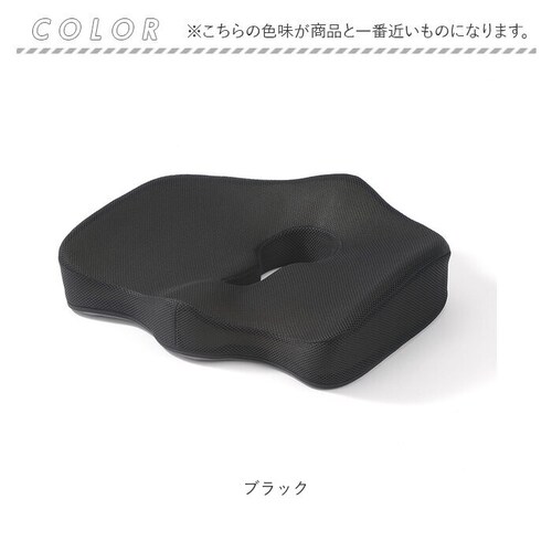 クッション 低反発 通販 もっちり低反発 三次元クッション 椅子クッション イス いす チェアクッション 座布団 車 運転 デスクワーク オフィス 父の日 母の日 敬老の日 ギフト おしゃれ NRY-_10