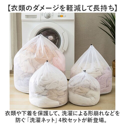 ����l�b�g 4���Z�b�g �ʔ� ���� �l�b�g ����p�l�b�g �����h���[�P�[�X �����h���[ �P�[�X ����� ���󕨓��� 4�� �Z�b�g �В��^ �ې� ���t�� �o�����ꂪ���₷�� �� ���� �ی^ �֗� ��_1