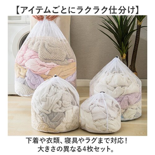 ����l�b�g 4���Z�b�g �ʔ� ���� �l�b�g ����p�l�b�g �����h���[�P�[�X �����h���[ �P�[�X ����� ���󕨓��� 4�� �Z�b�g �В��^ �ې� ���t�� �o�����ꂪ���₷�� �� ���� �ی^ �֗� ��_3