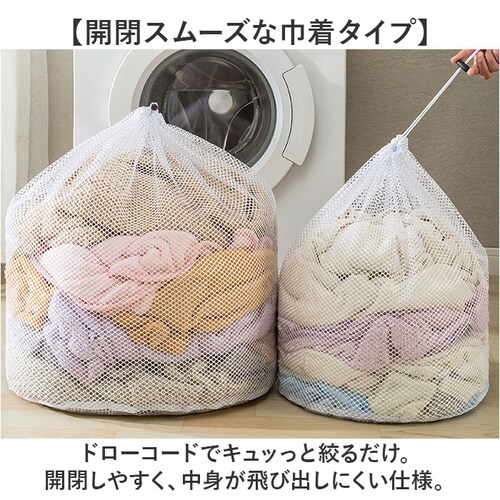 ����l�b�g 4���Z�b�g �ʔ� ���� �l�b�g ����p�l�b�g �����h���[�P�[�X �����h���[ �P�[�X ����� ���󕨓��� 4�� �Z�b�g �В��^ �ې� ���t�� �o�����ꂪ���₷�� �� ���� �ی^ �֗� ��_7