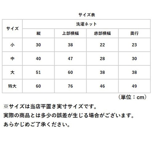 ����l�b�g 4���Z�b�g �ʔ� ���� �l�b�g ����p�l�b�g �����h���[�P�[�X �����h���[ �P�[�X ����� ���󕨓��� 4�� �Z�b�g �В��^ �ې� ���t�� �o�����ꂪ���₷�� �� ���� �ی^ �֗� ��_10