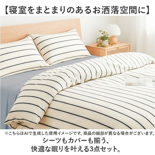 �z�c�J�o�[ �Z�b�g 3�_ �ʔ� �z�c�J�o�[�Z�b�g �Q��J�o�[�Z�b�g �Q�� �J�o�[ �V���O�� 3�_�Z�b�g ���J�o�[ �s���[�P�[�X �|���z�c�J�o�[ �{�b�N�X�V�[�c �V�[�c �x�b�h�p �s�[�`�X�L�����H ��_1