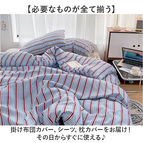 �z�c�J�o�[ �Z�b�g 3�_ �ʔ� �z�c�J�o�[�Z�b�g �Q��J�o�[�Z�b�g �Q�� �J�o�[ �V���O�� 3�_�Z�b�g ���J�o�[ �s���[�P�[�X �|���z�c�J�o�[ �{�b�N�X�V�[�c �V�[�c �x�b�h�p �s�[�`�X�L�����H ��_2