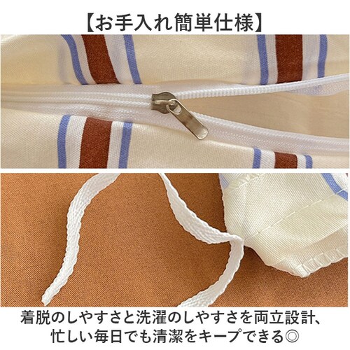 �z�c�J�o�[ �Z�b�g 3�_ �ʔ� �z�c�J�o�[�Z�b�g �Q��J�o�[�Z�b�g �Q�� �J�o�[ �V���O�� 3�_�Z�b�g ���J�o�[ �s���[�P�[�X �|���z�c�J�o�[ �{�b�N�X�V�[�c �V�[�c �x�b�h�p �s�[�`�X�L�����H ��_4