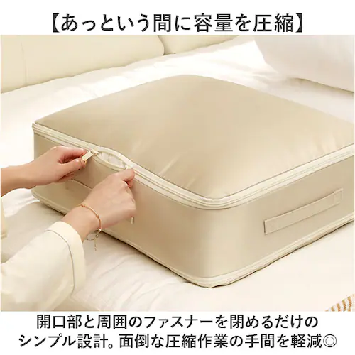 圧縮ボックス 布団収納 通販 布団圧縮袋 掃除機不要 布団収納ケース 袋 圧縮バッグ ふとん 衣類収納袋 収納 保管 立てられる ファスナー 取っ手付き ほこり防止 コンパクト 軽量 折りたたみ シン_2
