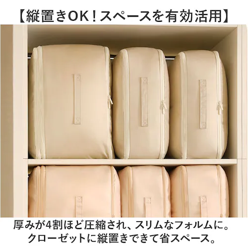 圧縮ボックス 布団収納 通販 布団圧縮袋 掃除機不要 布団収納ケース 袋 圧縮バッグ ふとん 衣類収納袋 収納 保管 立てられる ファスナー 取っ手付き ほこり防止 コンパクト 軽量 折りたたみ シン_3