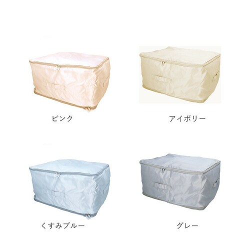 圧縮ボックス 布団収納 通販 布団圧縮袋 掃除機不要 布団収納ケース 袋 圧縮バッグ ふとん 衣類収納袋 収納 保管 立てられる ファスナー 取っ手付き ほこり防止 コンパクト 軽量 折りたたみ シン_17
