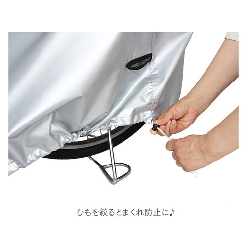 ���]�ԃJ�o�[ ��΂Ȃ� �ʔ� ��v �j��ɂ��� ���]�� �J�o�[ �T�C�N���J�o�[ �t�@�X�i�[ 20�C���` ? 27�C���` �d���A�V�X�g�� �d�����]�� ���n �V���v�� �z�� �V���o�[�R�[�e�B���O ���b�N��_6