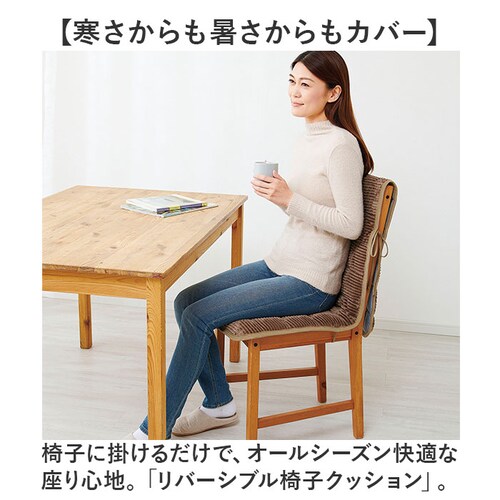 �֎q�N�b�V���� �Ђ��t�� �ʔ� ���o�[�V�u�� �C�X�N�b�V���� �N�b�V���� �I�[���V�[�Y�� �_�C�j���O ���֎q ����@OK �􂦂� �C�X�p�N�b�V���� �����z�c �����O �����` �`�F�A�N�b�V���� �w������_1