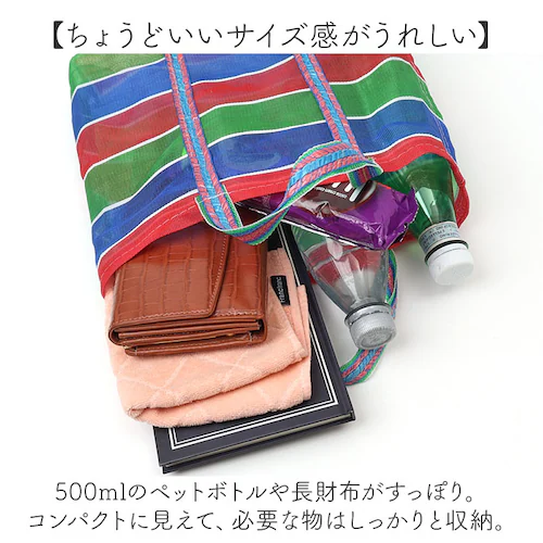 ��p ���t �ԃo�b�O �ʔ� �g�[�g�o�b�O ���b�V�� ��p�o�b�O ���b�V���o�b�O �G�R�o�b�O �X�p�o�b�O �v�[���o�b�O ����o�b�O �T�E�i�o�b�O ���g���o�b�O ���t�ԃo�b�O ���킢�� ������� ������ _3