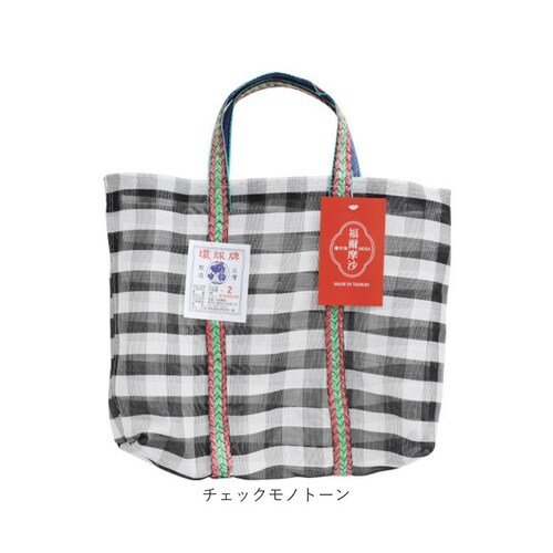 ��p ���t �ԃo�b�O �ʔ� �g�[�g�o�b�O ���b�V�� ��p�o�b�O ���b�V���o�b�O �G�R�o�b�O �X�p�o�b�O �v�[���o�b�O ����o�b�O �T�E�i�o�b�O ���g���o�b�O ���t�ԃo�b�O ���킢�� ������� ������ _11