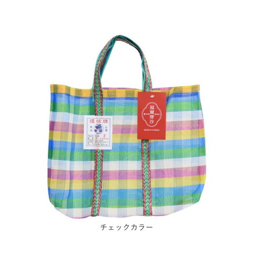 ��p ���t �ԃo�b�O �ʔ� �g�[�g�o�b�O ���b�V�� ��p�o�b�O ���b�V���o�b�O �G�R�o�b�O �X�p�o�b�O �v�[���o�b�O ����o�b�O �T�E�i�o�b�O ���g���o�b�O ���t�ԃo�b�O ���킢�� ������� ������ _12