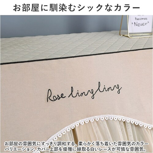 ピアノカバー アップライト 通販 アップライトピアノカバー アップライトピアノ ピアノ カバー 布 電子ピアノ ピアノ椅子カバー イスカバー 椅子カバー チェアカバー シンプル おしゃれ レース ファ_9