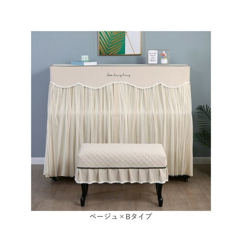 ピアノカバー アップライト 通販 アップライトピアノカバー アップライトピアノ ピアノ カバー 布 電子ピアノ ピアノ椅子カバー イスカバー 椅子カバー チェアカバー シンプル おしゃれ レース ファ_12