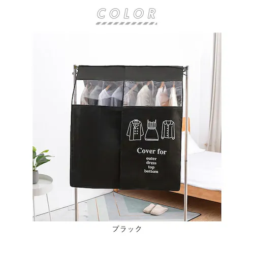 �n���K�[���b�N �J�o�[�̂� �ʔ� �n���K�[�J�o�[ �z �s�D�z �m���J�o�[ �ߗރJ�o�[ �p�C�v�n���K�[�J�o�[ ���b�N�J�o�[ �J�o�[ ���� �ȒP ������� ���킢�� ���� ���p�i �G�� �C���e���A_9