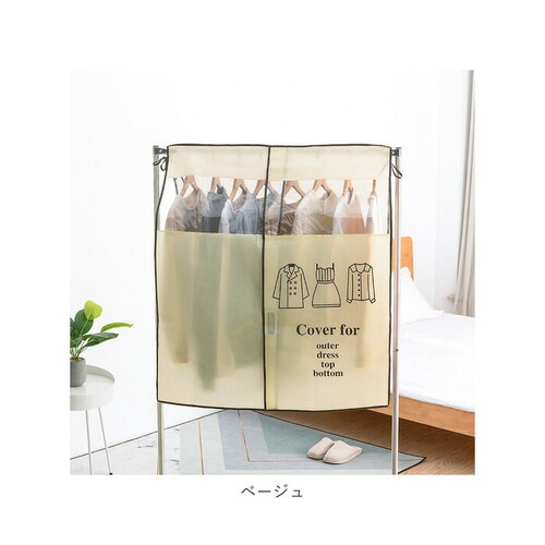 �n���K�[���b�N �J�o�[�̂� �ʔ� �n���K�[�J�o�[ �z �s�D�z �m���J�o�[ �ߗރJ�o�[ �p�C�v�n���K�[�J�o�[ ���b�N�J�o�[ �J�o�[ ���� �ȒP ������� ���킢�� ���� ���p�i �G�� �C���e���A_10