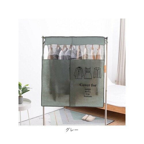 �n���K�[���b�N �J�o�[�̂� �ʔ� �n���K�[�J�o�[ �z �s�D�z �m���J�o�[ �ߗރJ�o�[ �p�C�v�n���K�[�J�o�[ ���b�N�J�o�[ �J�o�[ ���� �ȒP ������� ���킢�� ���� ���p�i �G�� �C���e���A_11