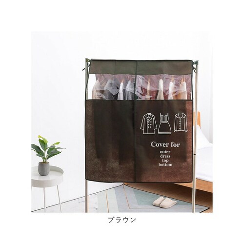 �n���K�[���b�N �J�o�[�̂� �ʔ� �n���K�[�J�o�[ �z �s�D�z �m���J�o�[ �ߗރJ�o�[ �p�C�v�n���K�[�J�o�[ ���b�N�J�o�[ �J�o�[ ���� �ȒP ������� ���킢�� ���� ���p�i �G�� �C���e���A_12